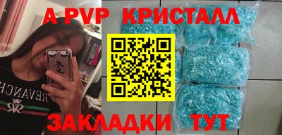 индика Азнакаево
