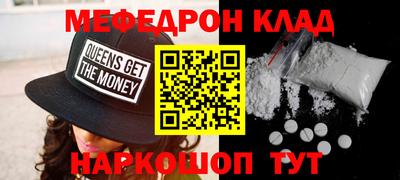 ешки Абакан