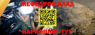 COCAINE Абинск
