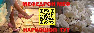 ешки Абакан