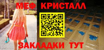 COCAINE Абинск