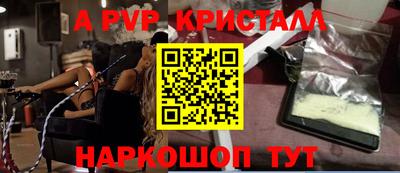 COCAINE Абинск