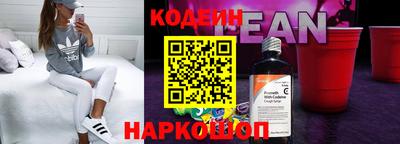 COCAINE Абинск