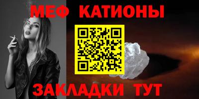 COCAINE Абинск