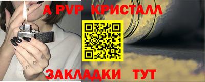 индика Азнакаево