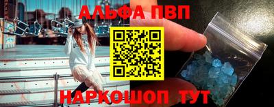 индика Азнакаево