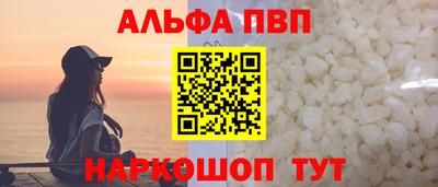 COCAINE Абинск
