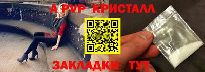 ешки Абакан