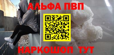 COCAINE Абинск