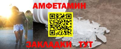 ешки Абакан