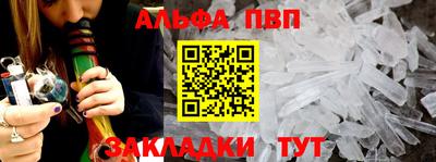 ешки Абакан