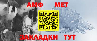 COCAINE Абинск