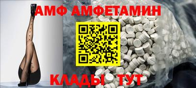 COCAINE Абинск