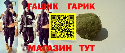 COCAINE Абинск