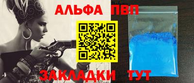 ешки Абакан