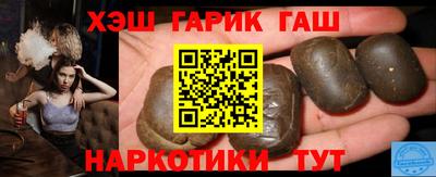 COCAINE Абинск