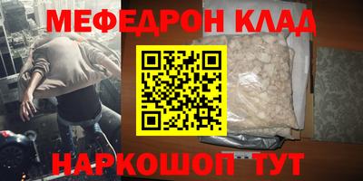 COCAINE Абинск