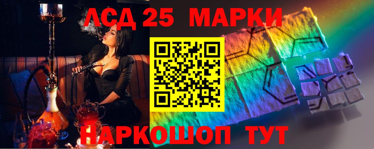Амурск  Лсд 25 экстази кислота  Лсд 25 экстази кислота  Вход с VPN 
