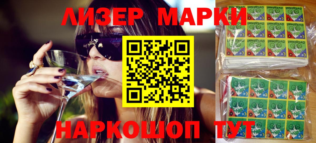 NBOMe  Вход с VPN  Каннабис  Alpha PVP СК   Амурск  ГАШИШ  МЕФ кристаллы 