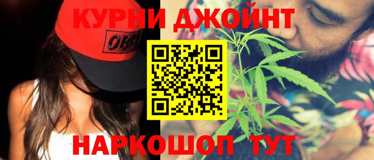 Каннабис SATIVA & INDICA Амурск